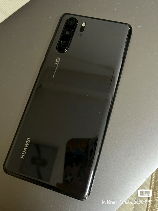 华为p   30pro  8+128 全网...