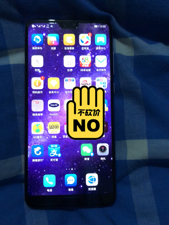 华为p20pro，开机全好，功能都正常。成...