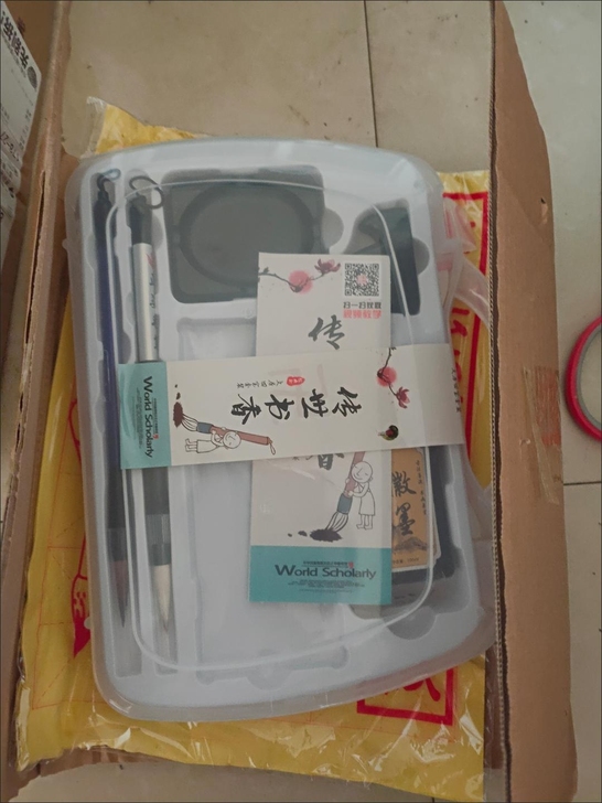 【全新包邮】毛笔字初学者 三笔字套装 大学...