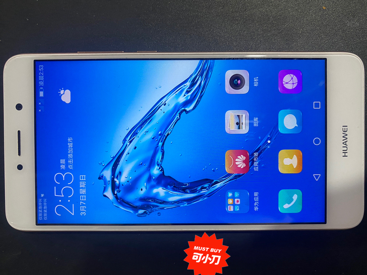 华为畅享7p.   3+32内存全网通手机！