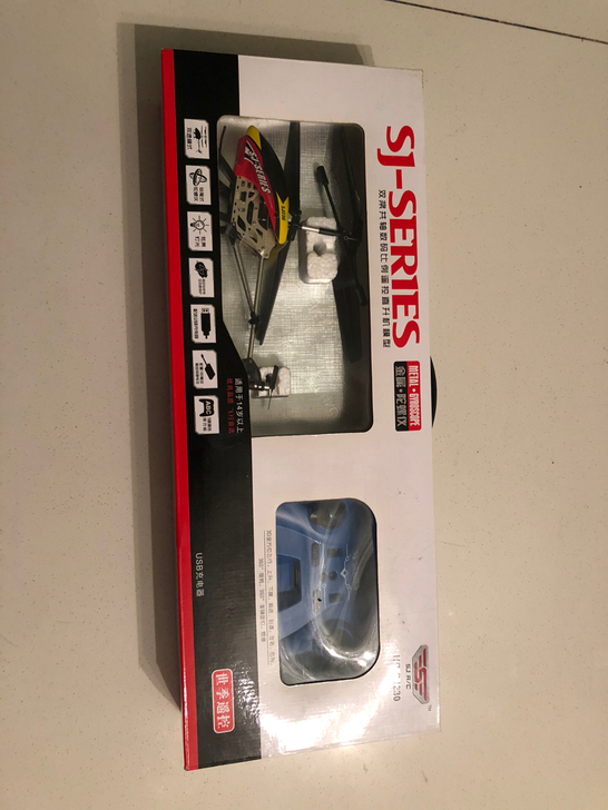 没查封的遥控直升飞机，朋友送的，一直没玩，...