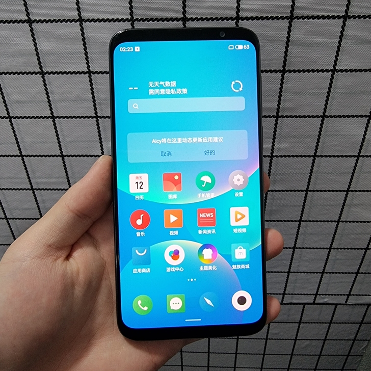 魅族16 8＋128G全网通