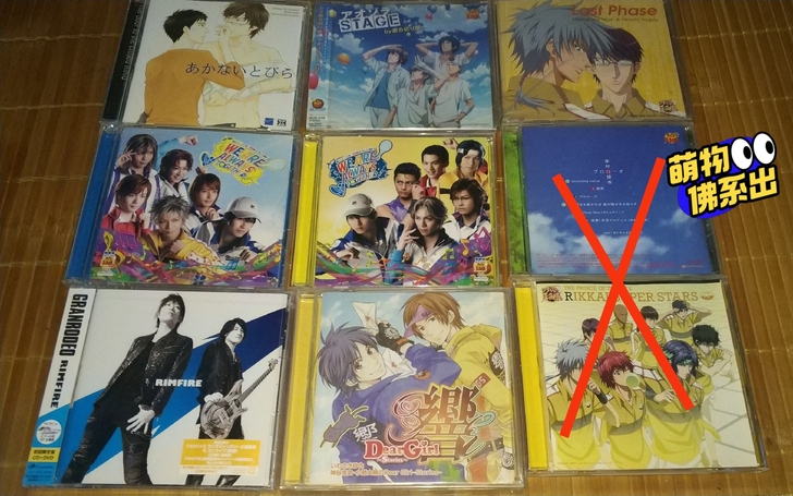 网球王子cd 、网球王子真人版cd