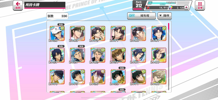 新网球王子rising beat成品 rb...