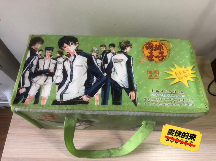 网球王子，绝版漫画，1-42集全集。正版中...