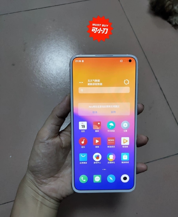 品牌型号 魅族 MEIZU