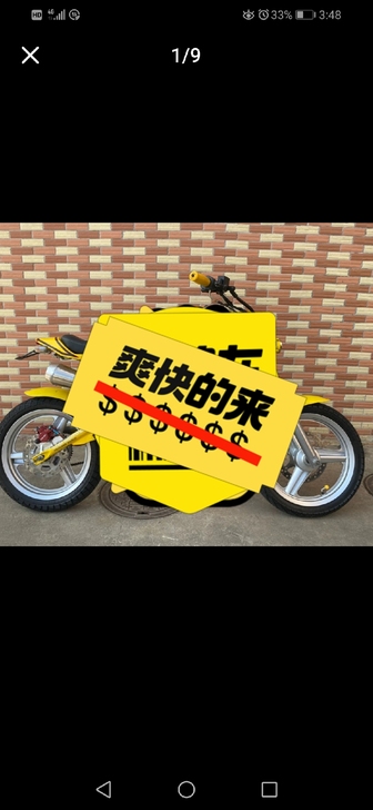 求购飞鹰刀郎125，前无仅有