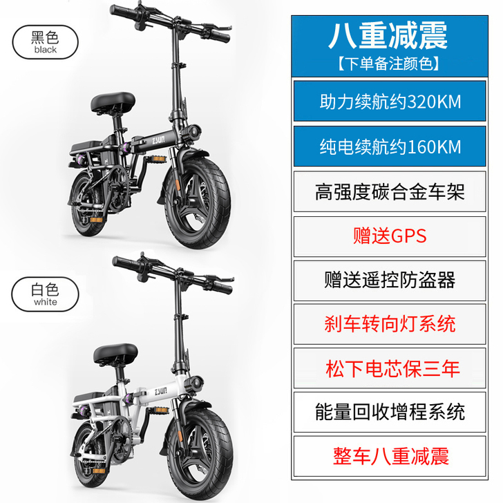 【国庆价】尊尚新国标折叠电动自行车代驾女士...
