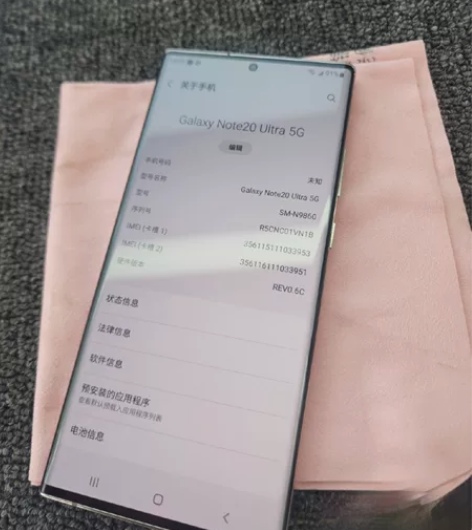 三星note20ultra换苹果13， 裸...