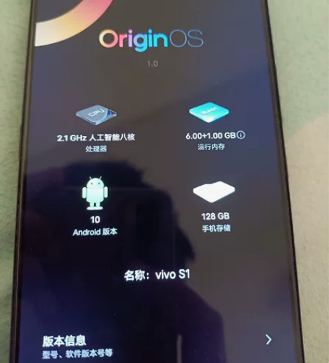 vivoS1，内存6128g，18w快充，...