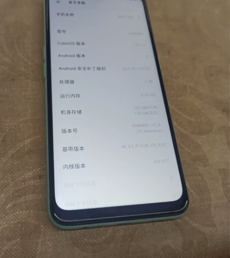 OPPO A8原装实拍有图高配6+128机...