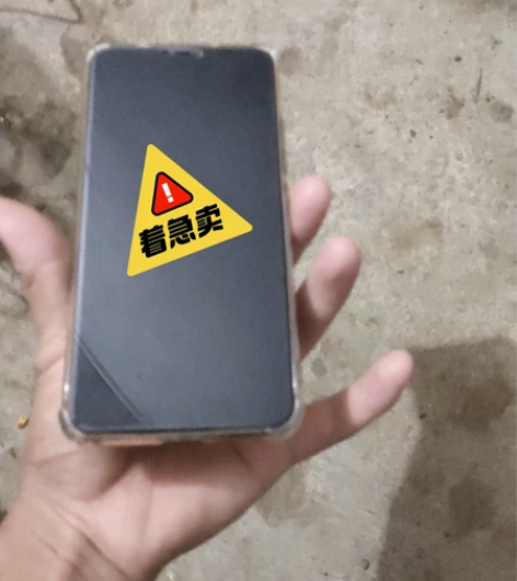 vivo X21   急着出售    需要...