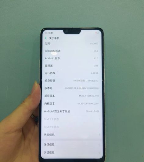 全面屏办公备用 oppoR15手机正品二手...