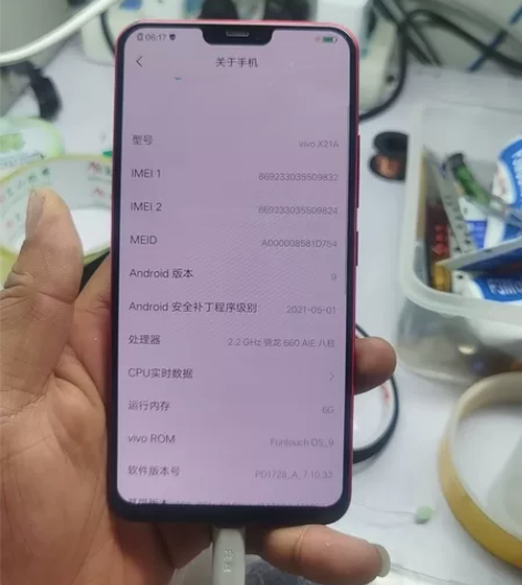 vivo x21机器新盖板碎了一个小角  ...