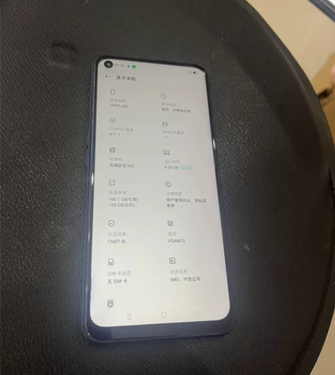 OPPO A52  8+128G   换了...