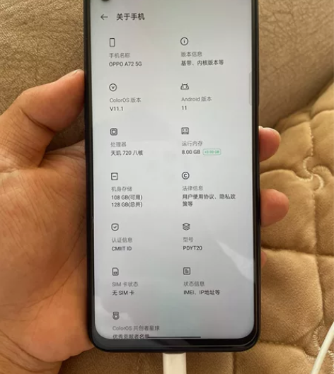 OPPO A72 8+128 5G 成色不...