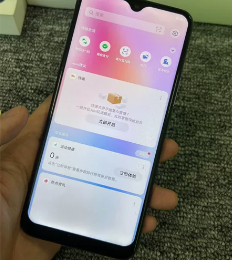ViVO s9e 换屏指纹不能用 5G网络...