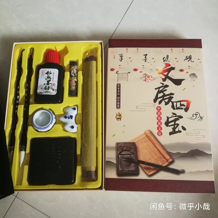 包邮文房四宝初学者套装笔墨纸砚初学者练习毛...