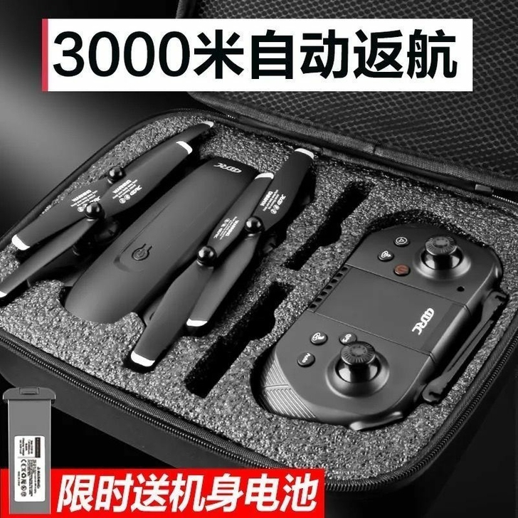 高清遥控无人机