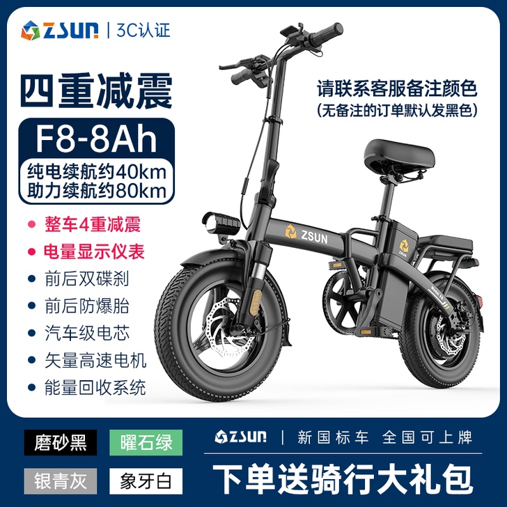 德国尊尚折叠电动自行车锂电池代驾超轻小型助...