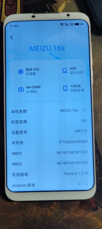 魅族16s白色6+128九成新 边框轻微划...