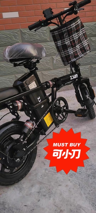 折叠电动车,可载人,可买菜,可代驾,纯电续...