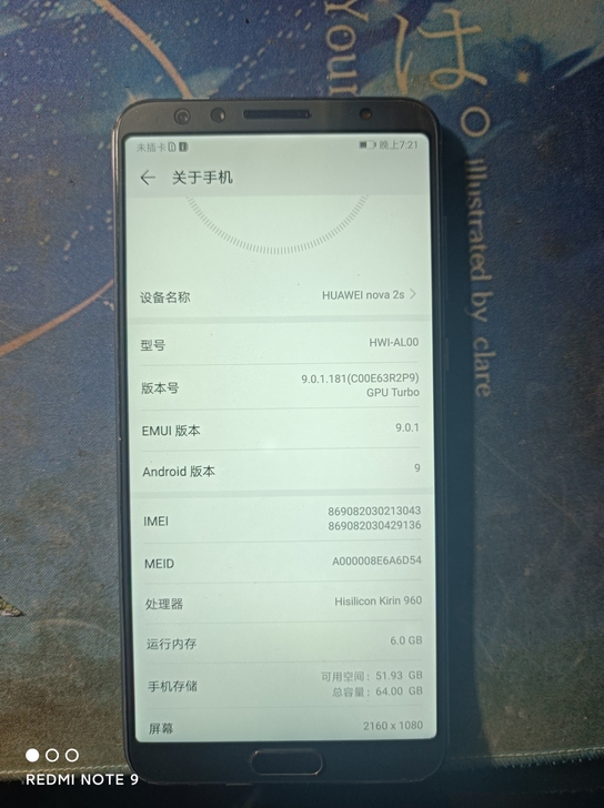 华为nova2s配置6+64，更换外屏光感...
