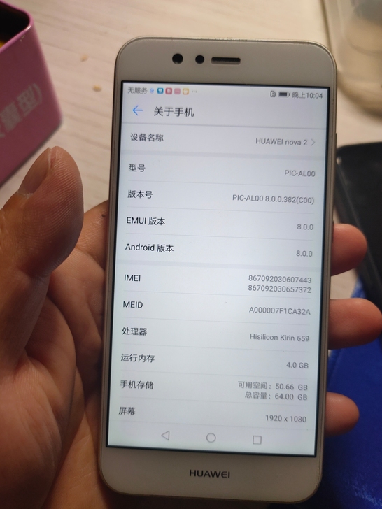 华为nova4+64G功能按键都正常，品相...