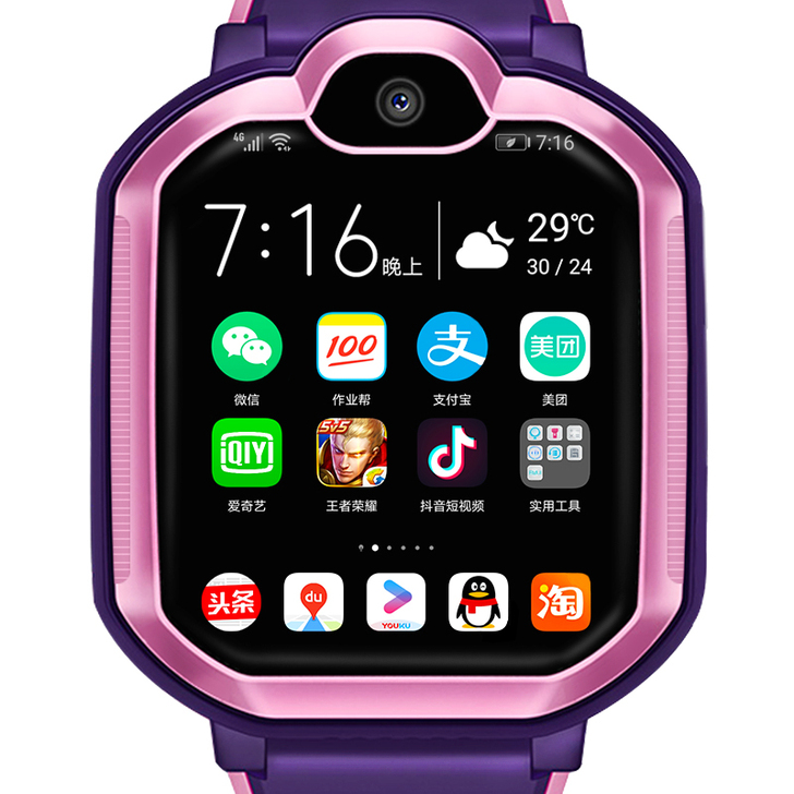 【视频通话】4g全网通儿童电话手表学生防水...