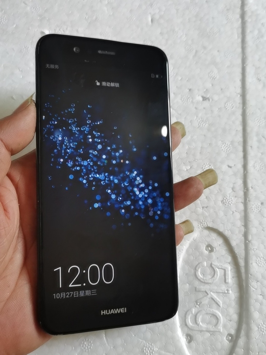 华为  华为 nova 2 Plus，国行...