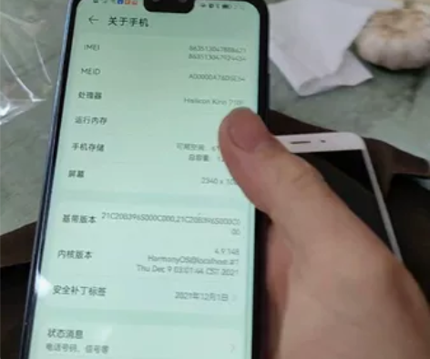 二部退休手机,一个华为荣耀畅享9p,6+1...
