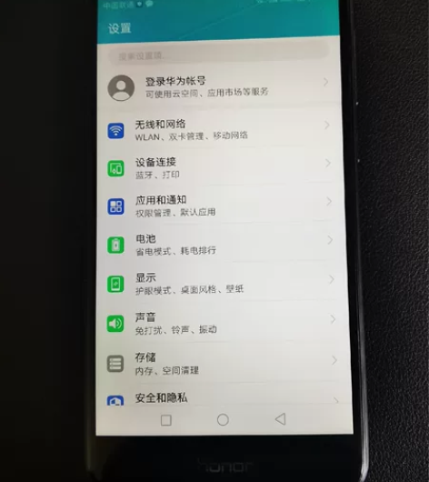 荣耀8青春版，型号:PRA-AL01，3G...