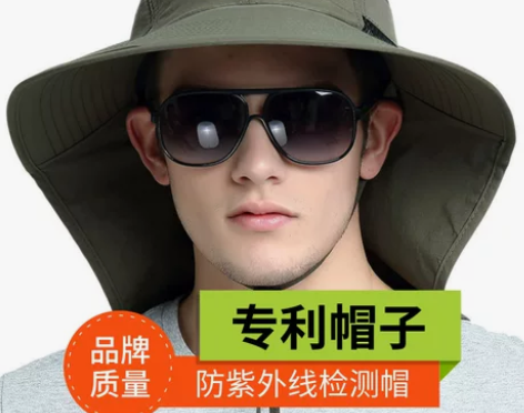 遮阳帽 遮阳盆帽男春秋太阳帽骑车户外防晒男...