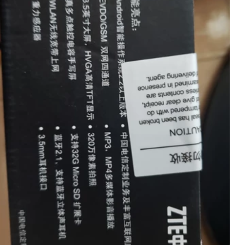 N780 中兴 3G手机 双卡双待  安卓...