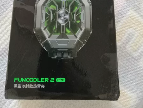 黑鲨手机散热器冰封散热背夹2Pro降温神器...