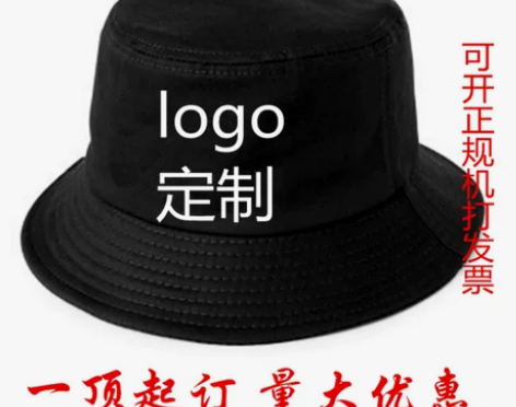 刺绣小黄帽 渔夫帽小学生春秋 盆帽 儿童