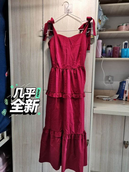 穿过一次，出去玩拍照的，酒红色长裙，仙！气...
