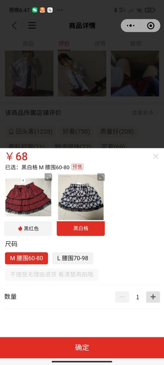 穿一洗一，不适合这种风格