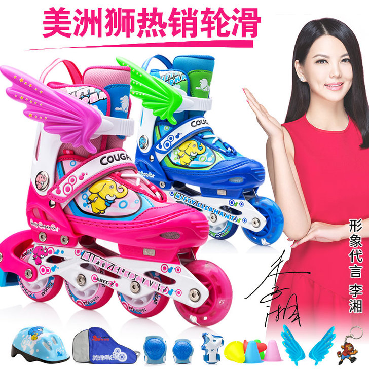 COUGAR/美洲狮 直排轮