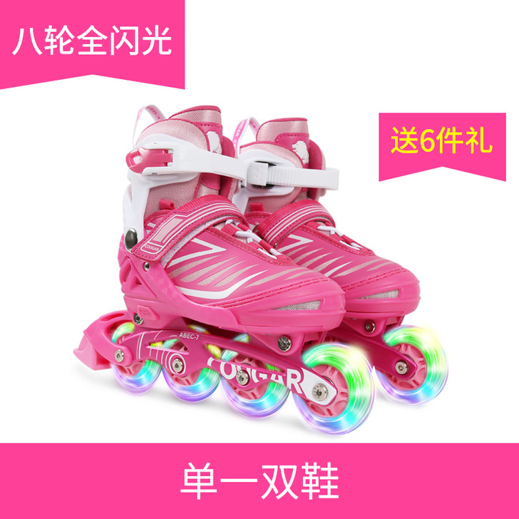 美洲狮溜冰鞋儿童初学者可调节大中大童全套装...
