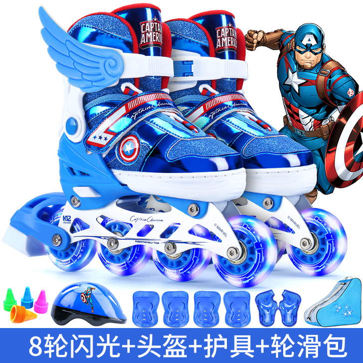 【38活动价】迪士尼溜冰鞋儿童全套装可调中...