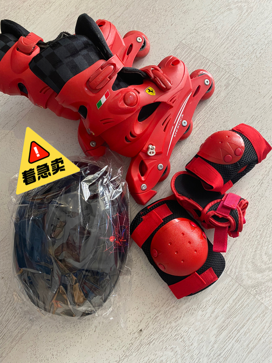 麦斯卡X法拉利系列旱冰鞋，30-33码可调...