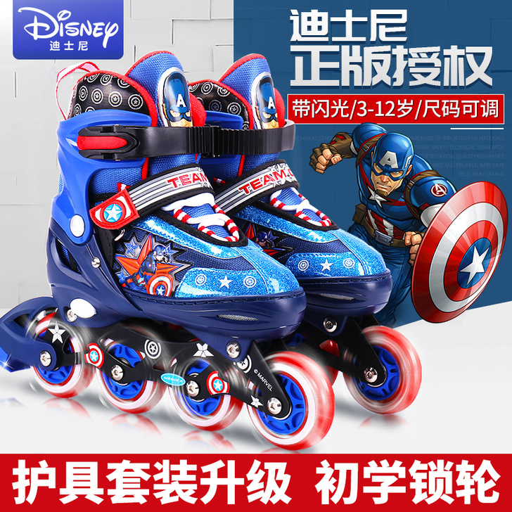 Mesuca/麦斯卡 直排轮