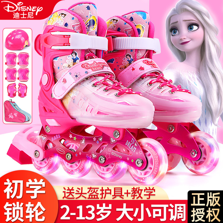 Mesuca/麦斯卡 直排轮