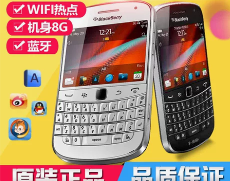 BlackBerry/黑莓 手机 戒网瘾必...