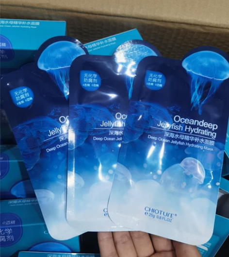 CHIOTURE 稚优泉 深海水母精华补水...