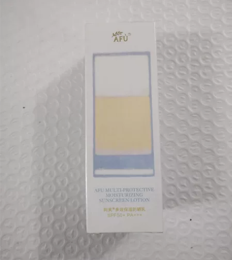 (20元包邮)阿芙防晒40g全新未使用未拆...