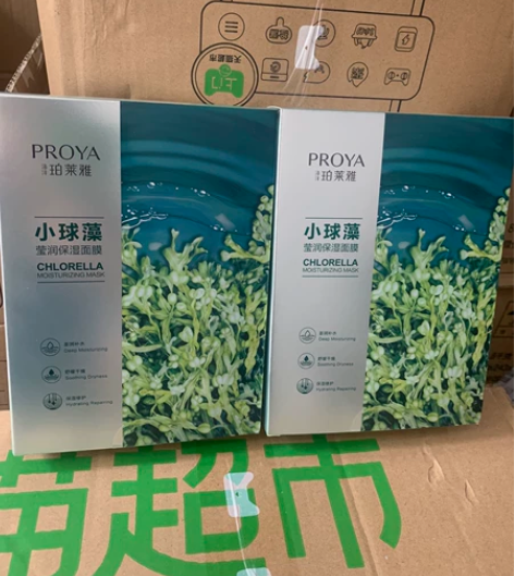 珀莱雅人鱼玻尿酸面膜正品女小球藻补水保湿清...