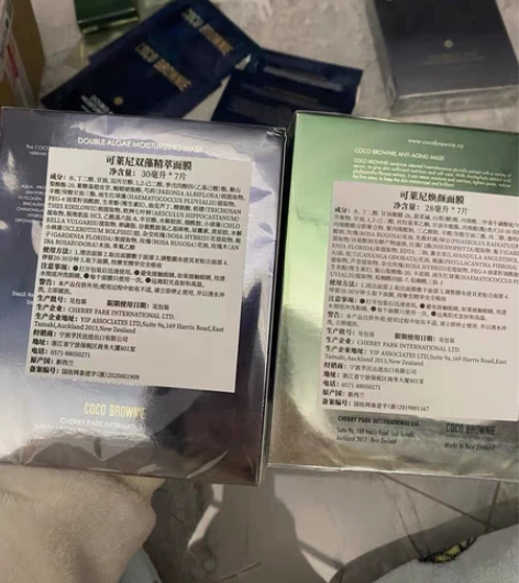 面膜便宜出！双藻！虾青素！新品发光水润！包...