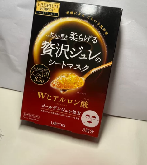 日本utena佑天兰面膜黄金果冻胶原蛋白女...